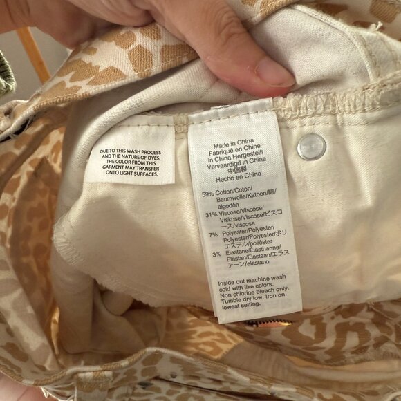 J. Crew | 10" Highest Rise Toothpick Jeans | Safari Leopard | Size 25 - Picture 12 of 14